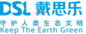 戴思乐