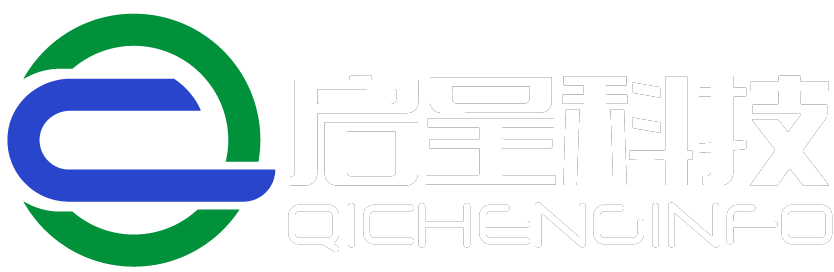 启呈科技