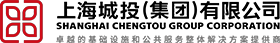 上海城投