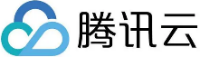 腾讯云
